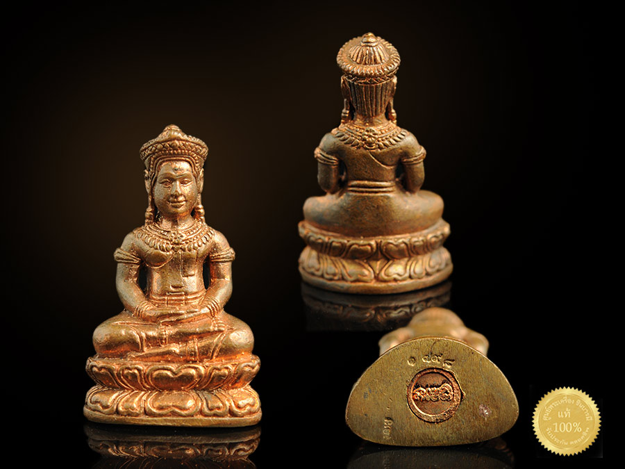 พระกริ่งชัยวรมัน รุ่นยอดฉัตร ฉลองศิริมงคลอายุ90 ปี หลวงปู่หงษ์ เนื้อสำริด หมายเลข ๑๗๙๘ สร้าง ๓ พฤษพาคม ๒๕๕๑ ออกสุสานทุ่งมน