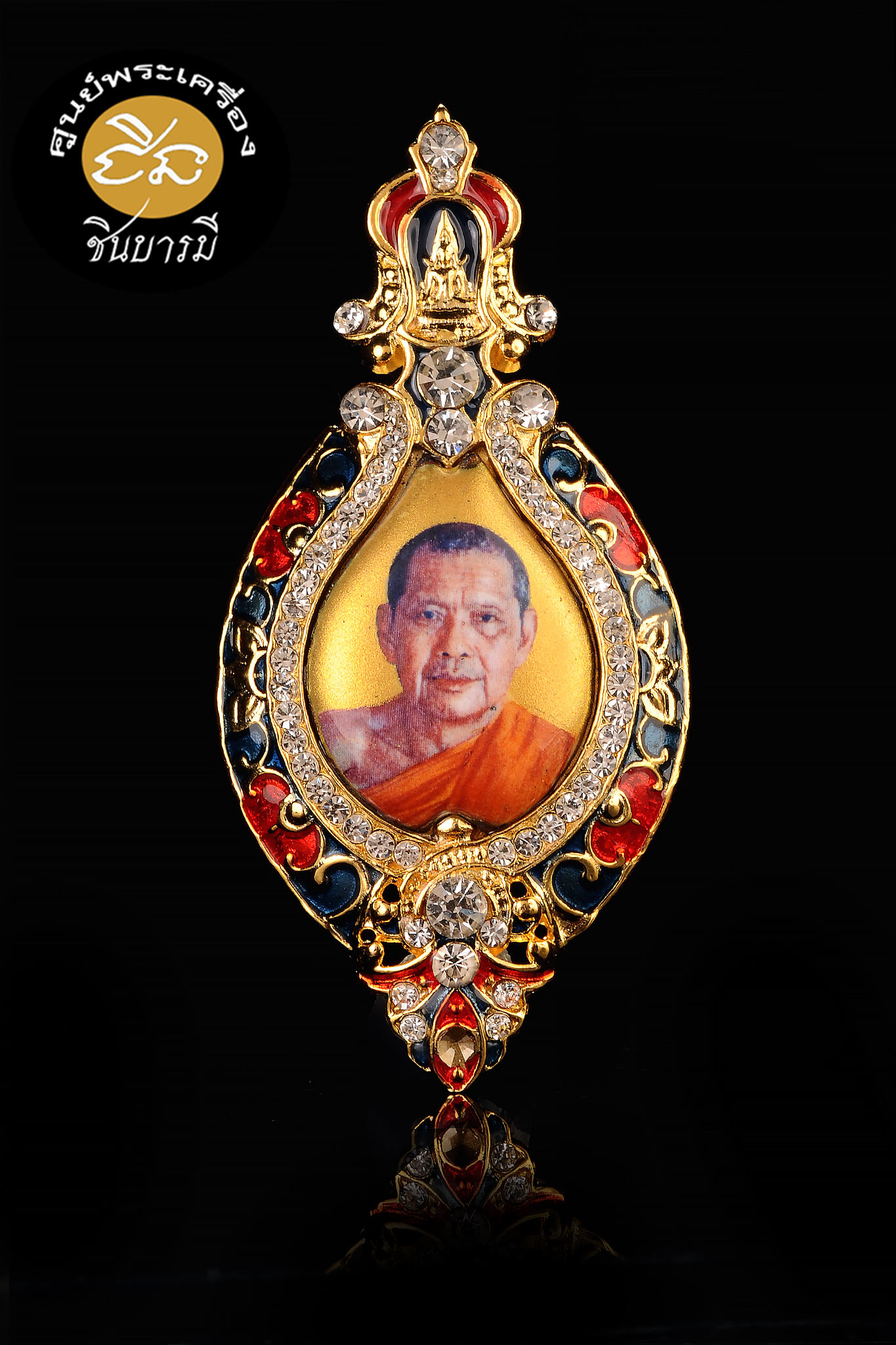 ที่ระลึก หลวงพ่อฤาษีลิงดำ งานทำบุญวันเกิด หลวงพ่อพระราชพรหมยาน วัดท่าชุง จ.อุทัยธานี พ.ศ. ๒๕๖๑ กล่องเดิม