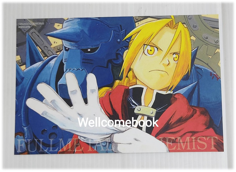Pรวมชุด "Box Set แขนกลคนแปลธาตุ Fullmetal Alchemist <New Edition 2022> 27 เล่มจบ+โปสการ์ดลาย Exclusive 3 ใบ+โปสการ์ดตัวละคร 18 ใบในกล่องพรีเมี่ยม 1 ชุด" ~Arakawa Hiromu~