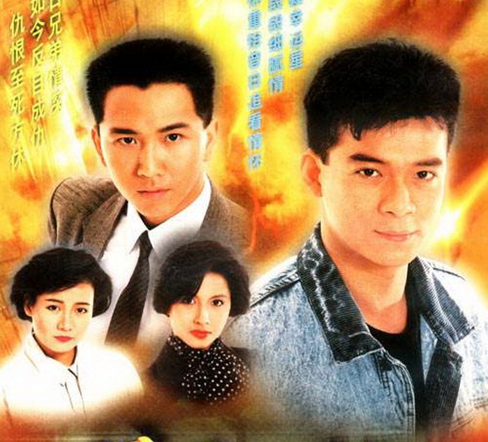 คู่แค้นสายโลหิต 10 แผ่น หวงเยอะหัว,เหวินเจ้าหลุน,เส้าเหม่ยฉี,โจวไห่เหม่ย