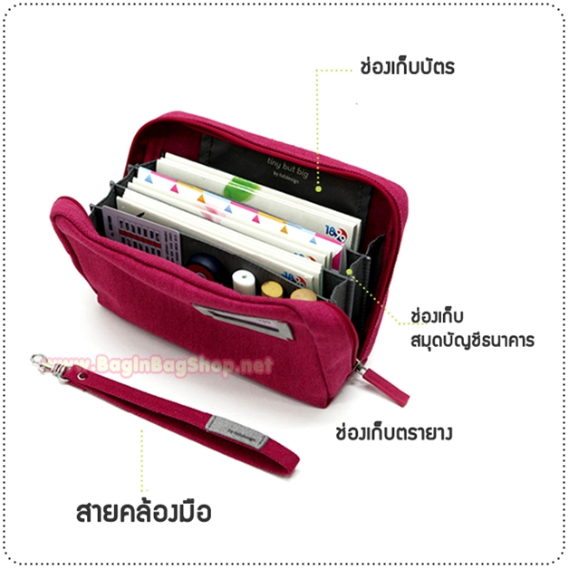 Bank Book Pocket v.3