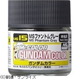 UG15 MS Phantom Grey US 10ml