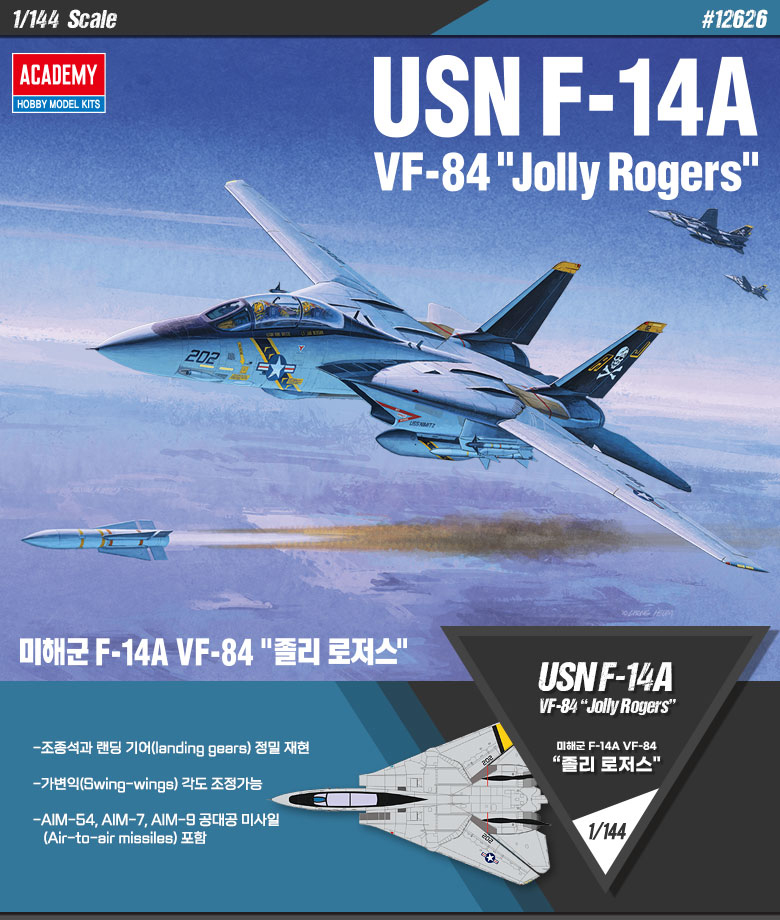 AC12626 USN F-14A VF-84 "Jolly Rogers" [1/144]