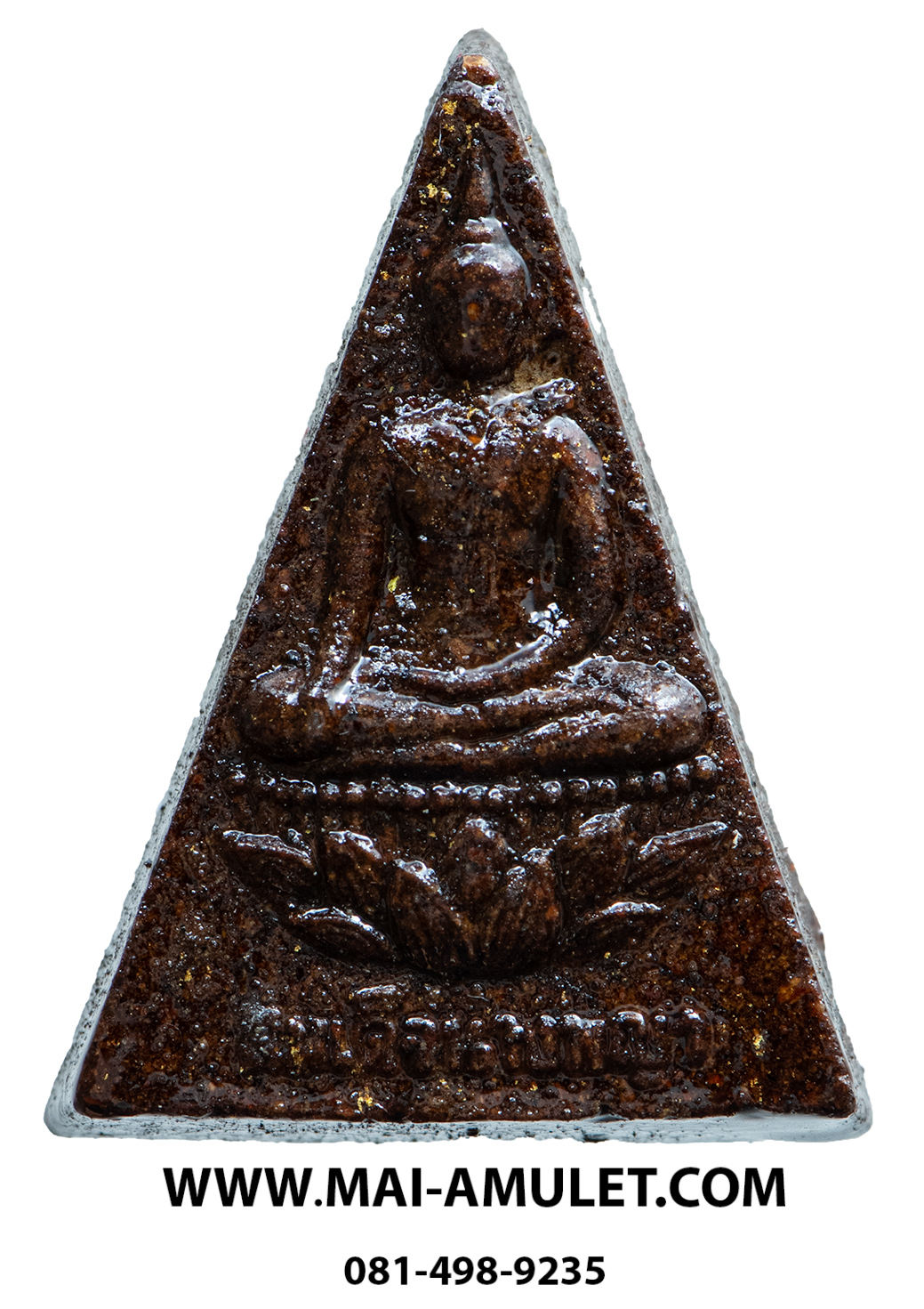 พระสมเด็จนางพญา (มวลสารจิตรลดา) สมเด็จพระสังฆราช วัดบวร 3 ต.ค. 2542 พร้อมกล่องครับ (26.)