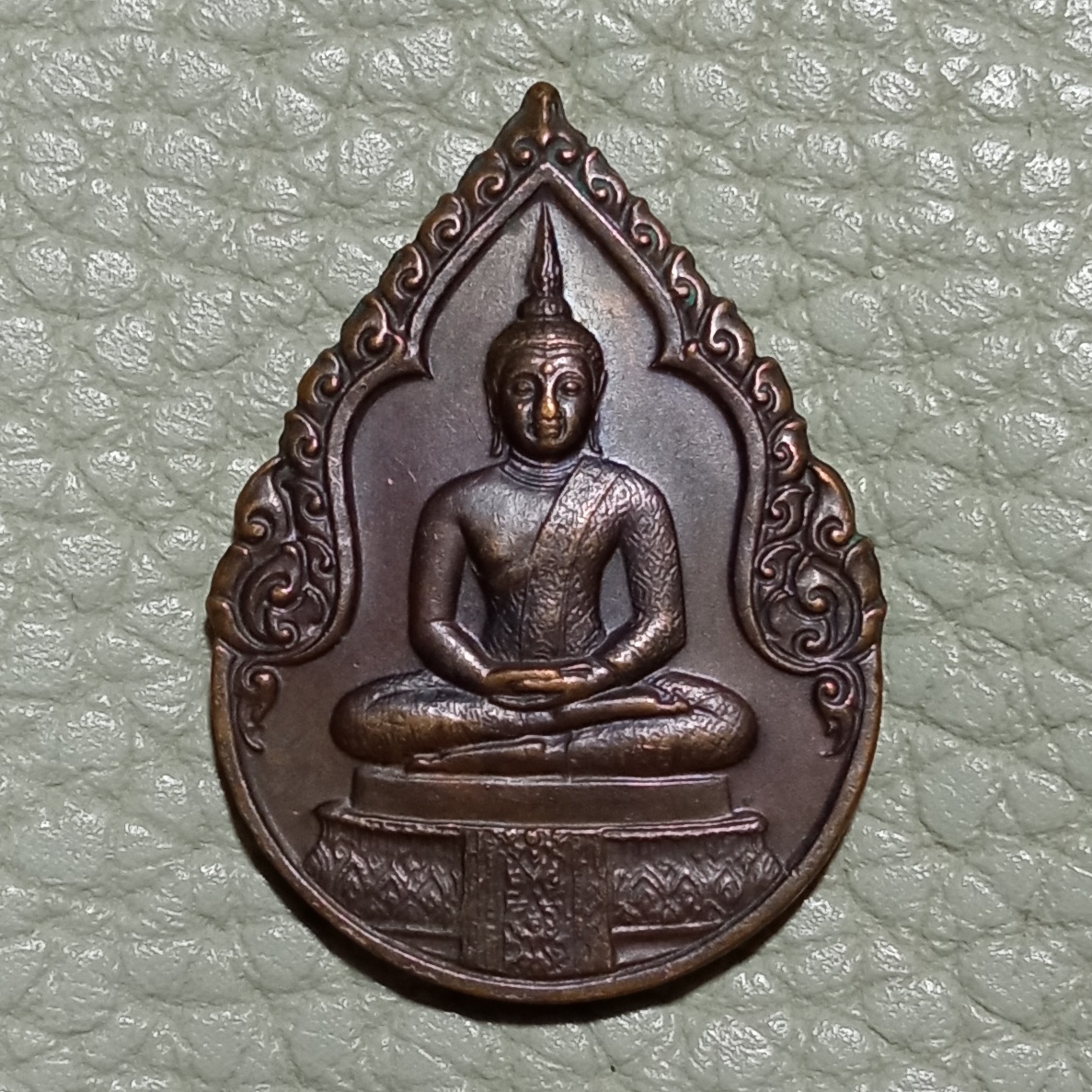 เหรียญ พระแก้วมรกต รุ่นฉลอง 200 ปีกรุงรัตนโกสินทร์ สร้างเมื่อ พ.ศ.2525 พิมพ์ทรงหยดน้ำ เนื้อทองแดงรมดำ รหัส465