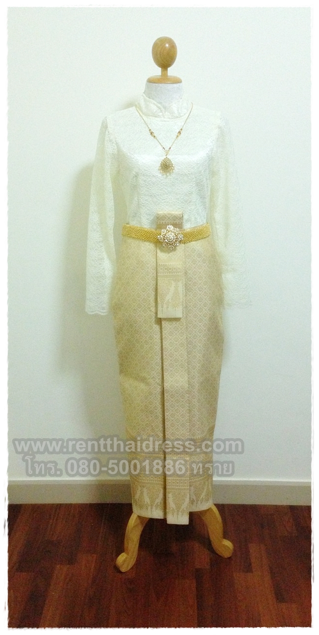เช่าชุดไทยบรมพิมานประยุกต์แขนยาว สีขาว ผ้าถุงยาวสีงาช้าง