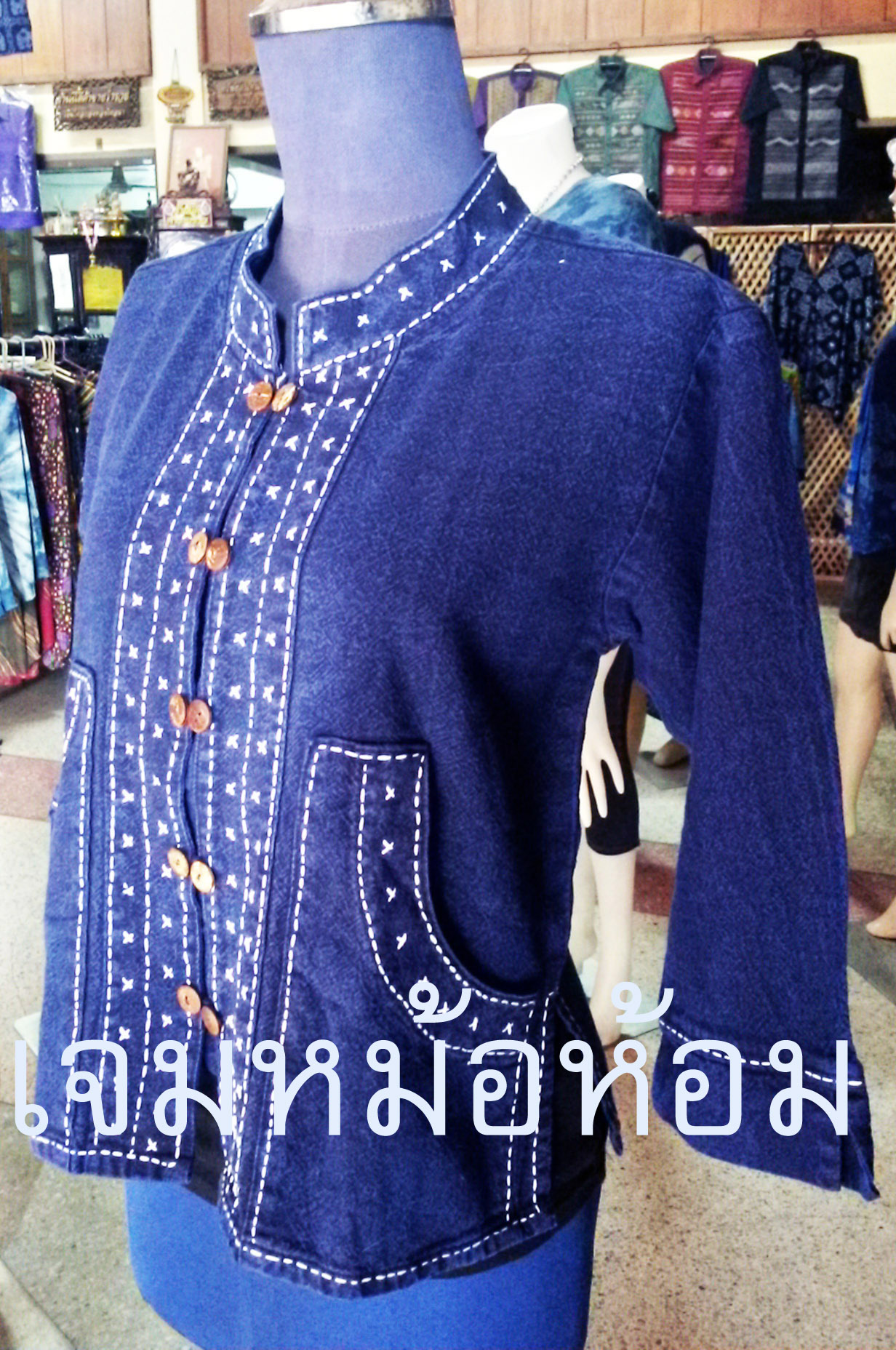 เสื้อคอจีนผู้หญิง กระดุมไม้ แขน 3 ส่วน แต่งด้ายด้นมือ สีขาว