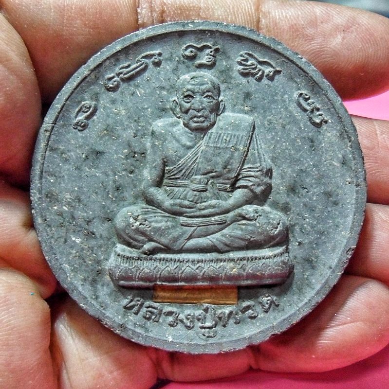 หลวงปู่ทวด ปลุกเสกโดยครูบาเจ้าดวงดี วัดท่าจำปี จ.เชียงใหม่ พ.ศ.2549 รุ่นฉลองอายุครบ100ปี
