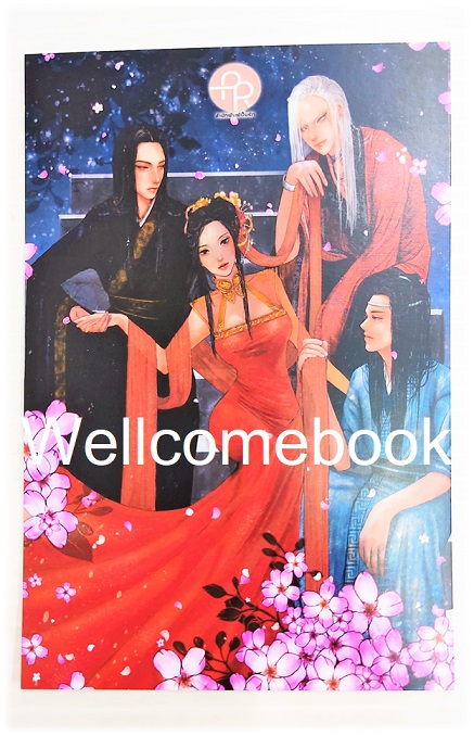 โป้สการ์ดลาย 'ระบบบังคับหา สามี (ว่าที่สามีทั้งหลายมาเป็นของข้าซะดีๆ!)'