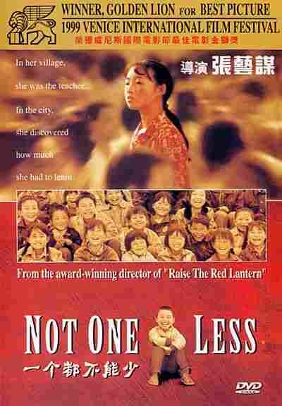 คุณครูคนใหม่ ได้แค่นี้ก็ดีแล้ว Not One Less (1999) บรรยายไทย