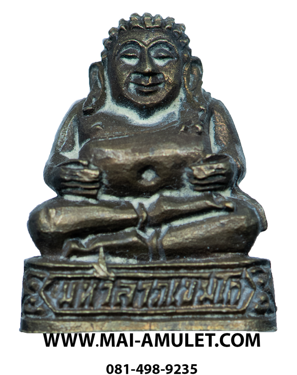 ..เนื้อขันลงหิน.. พระสังกัจจายน์ มหาลาภ เขมโก (รุ่นแรก) 5 รอบ 60 พรรษาอุปสมบท หลวงพ่อเกษม เขมโก ปี 2536 พร้อมกล่องครับ