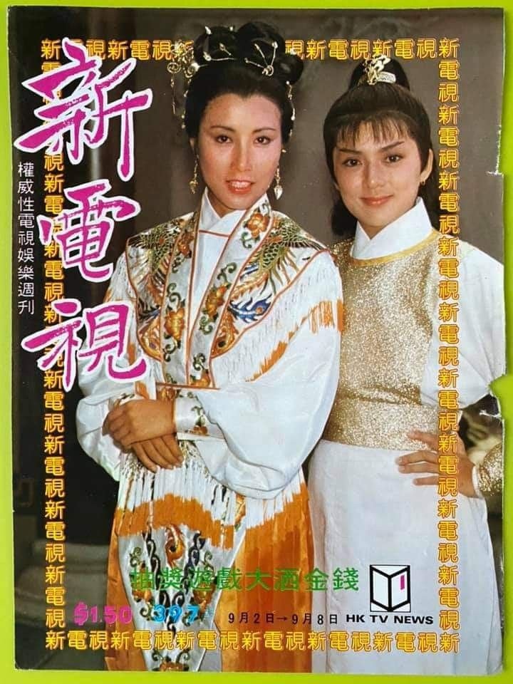 14 ยอดนางสิงห์ร้าย ,หวังหมิงฉวน,ผงเปาเป่า,ซิซิว