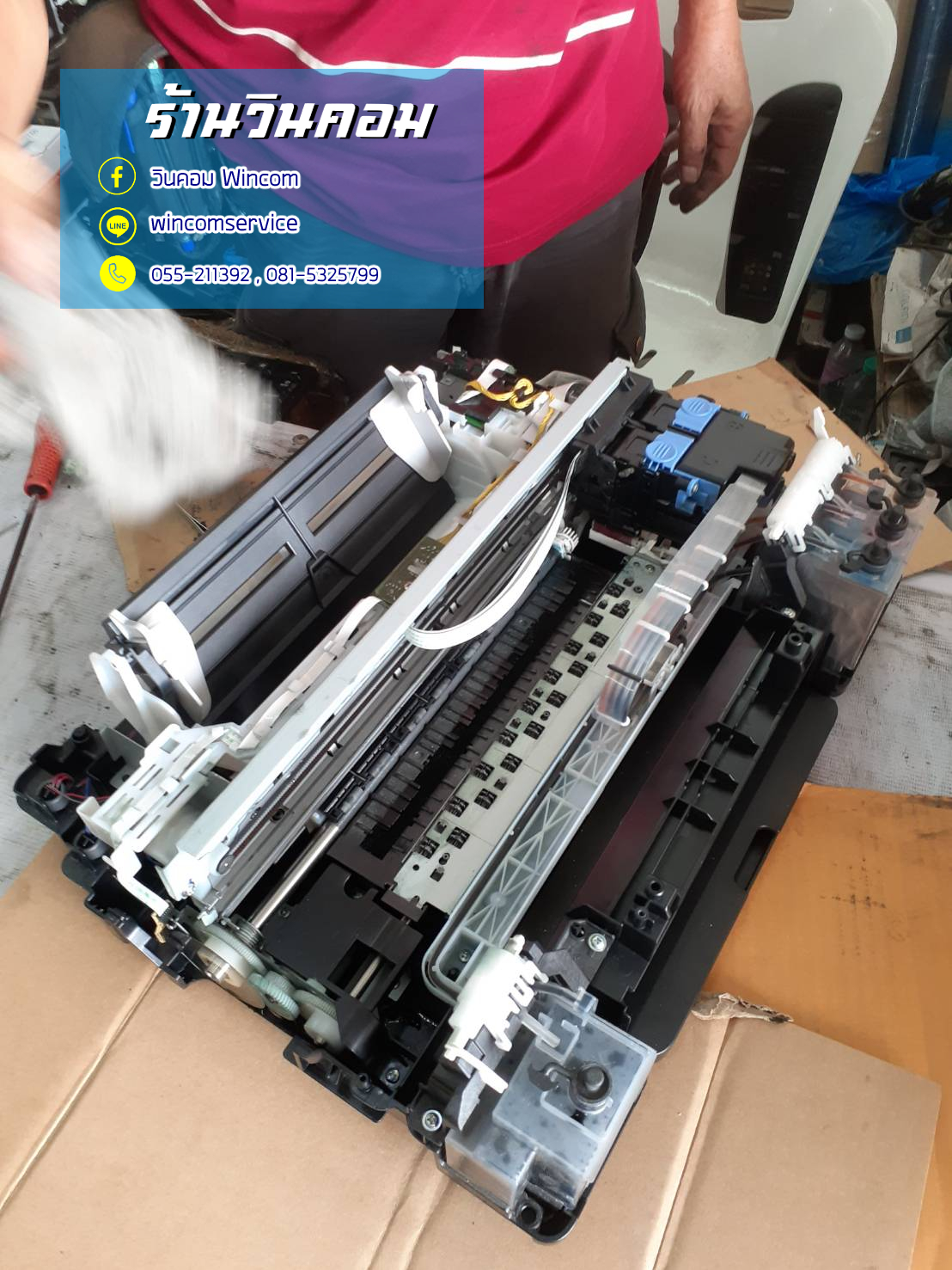 งานซ่อม Canon G2010