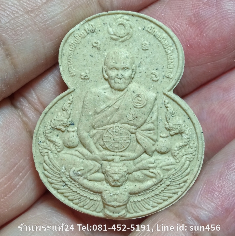 พระผงพิมพ์เบิกทรัพย์จักรพรรดิรวยไม่เลิก เนื้อผงรวมมวลสาร ปี2560 ติดจีวรมีรอยจารของหลวงตาม้า ด้านหน้าเป็นรูปหลวงปู่ดู่ จักร,นาค,ครุฑ ด้านหลังรูปหลวงตาม้า,จักร,ท้าวจตุโลกบาลทั้ง4 พร้อมคาถาบูชา พุทธคุณเด่นทางเมตตามหานิยม,โชคลาภ,ค้าขายดี,บูชาแล้วเฮงเฮงรวยรวย