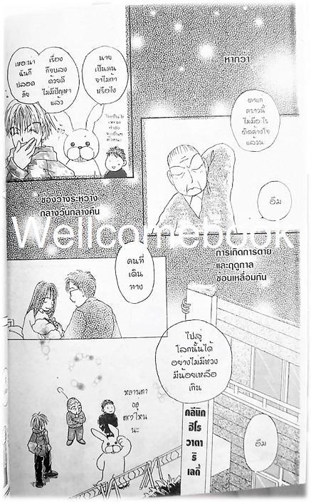 Xรวมชุด "วิญญาณวุ่นยุ่งกับคน" 5 เล่มจบ ~Meca Tanaka~