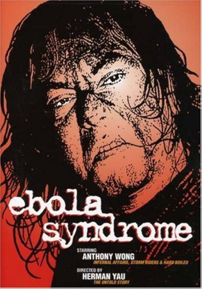 มฤตยูเงียบล้างโลก Ebola Syndrome: 1996 หวงซิวเซิน