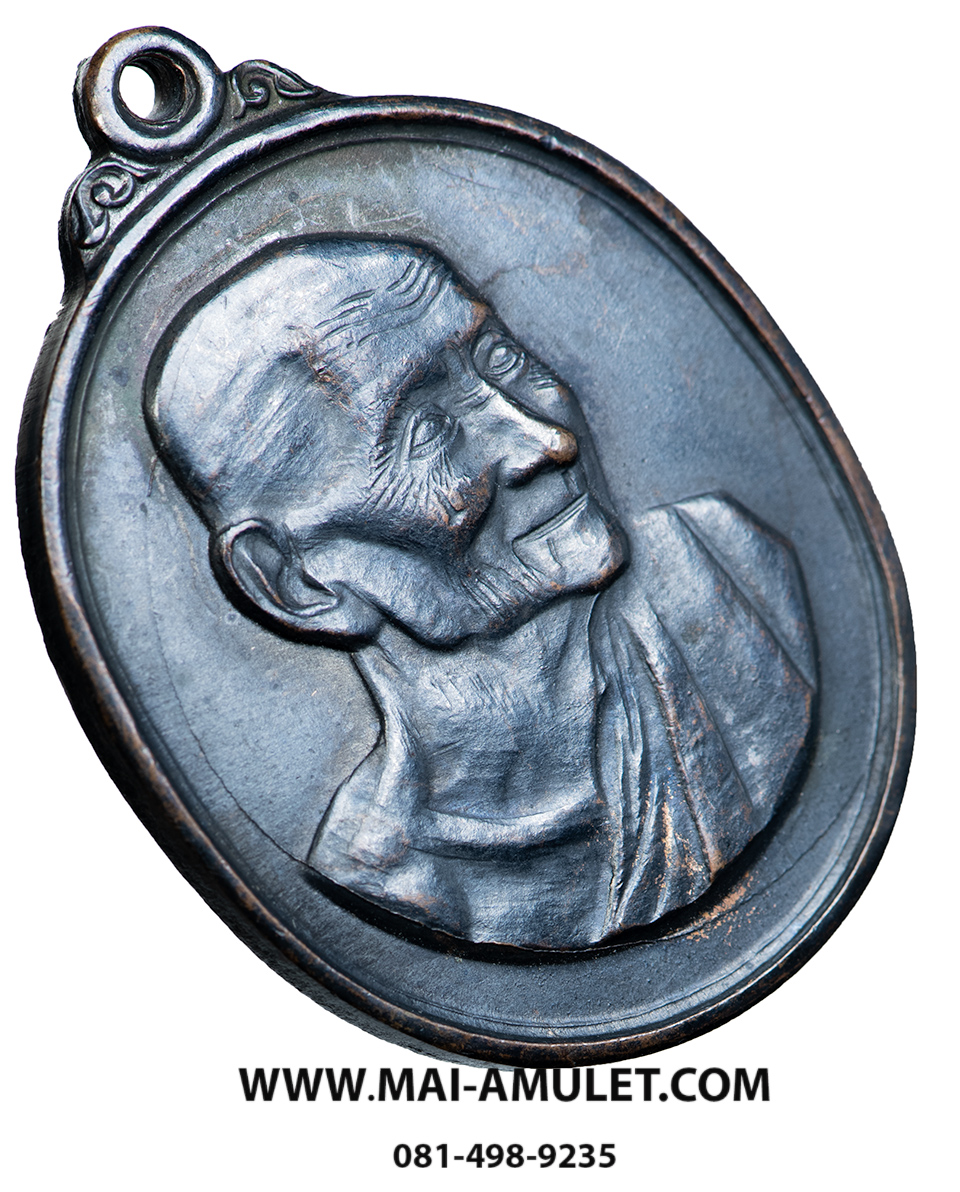 เหรียญ หลวงพ่อเต๋ คงทอง วัดสามง่าม นครปฐม รุ่นผูกพัทธสีมา เนื้อทองแดง ตอกโค๊ตสามง่าม ปี 2518 สวยครับ