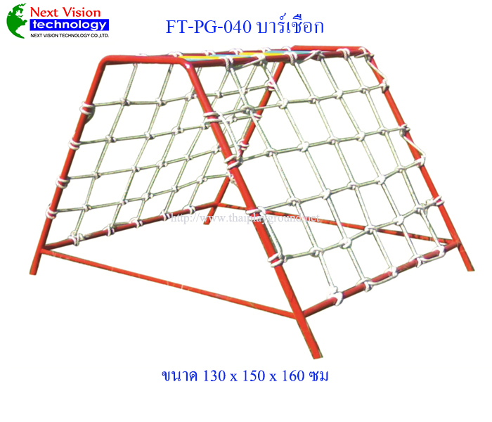 FT-PG-040 บาร์เชือก