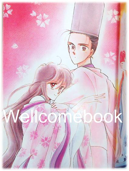 Xรวมชุด "เมื่อคุณหญิงจอมแก่นแต่่งงาน 7 เล่มจบ+ภาคหลังแต่งงาน 11 เล่มจบ" ~Yamauchi Naomi~