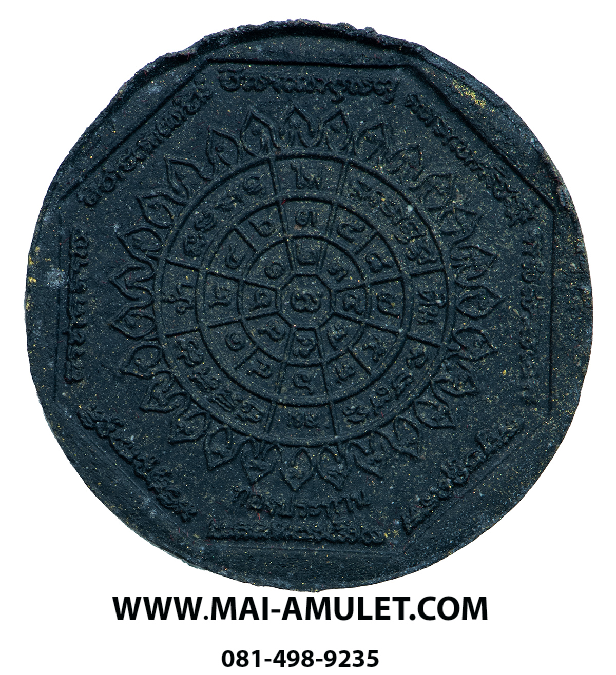 ...โค้ด 371994...หลวงพ่อโสธร รุ่น ทองประทาน เนื้อดำปัดทอง พิมพ์เล็ก ปี 2550 พร้อมกล่องครับ