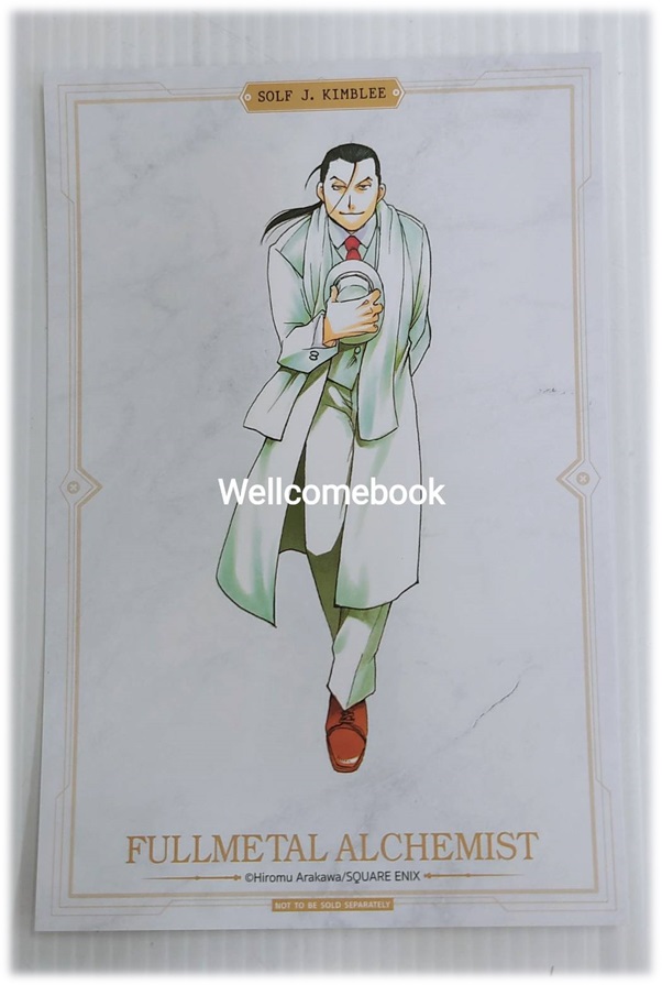 Pรวมชุด "Box Set แขนกลคนแปลธาตุ Fullmetal Alchemist <New Edition 2022> 27 เล่มจบ+โปสการ์ดลาย Exclusive 3 ใบ+โปสการ์ดตัวละคร 18 ใบในกล่องพรีเมี่ยม 1 ชุด" ~Arakawa Hiromu~