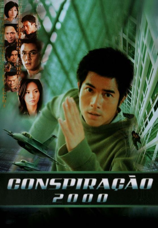 คนแกร่งแรงระเบิดนรก 2000 AD กัวฟู่เฉิง,หลี่เหลี่ยงเหว่ย,แดเนียล วู