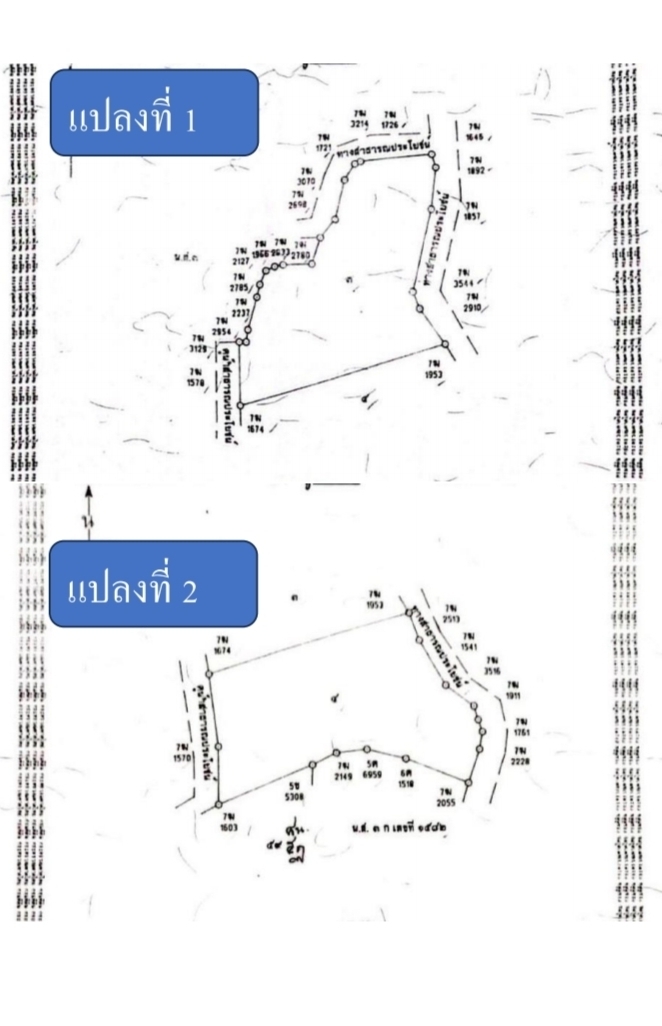 ขาย-ที่ดินเปล่าสวย จำนวน16-0-200ไร่ ซ.ลายัน7 ต.เชิงทะเล อ.ถลาง จ.ภูเก็ต 83110