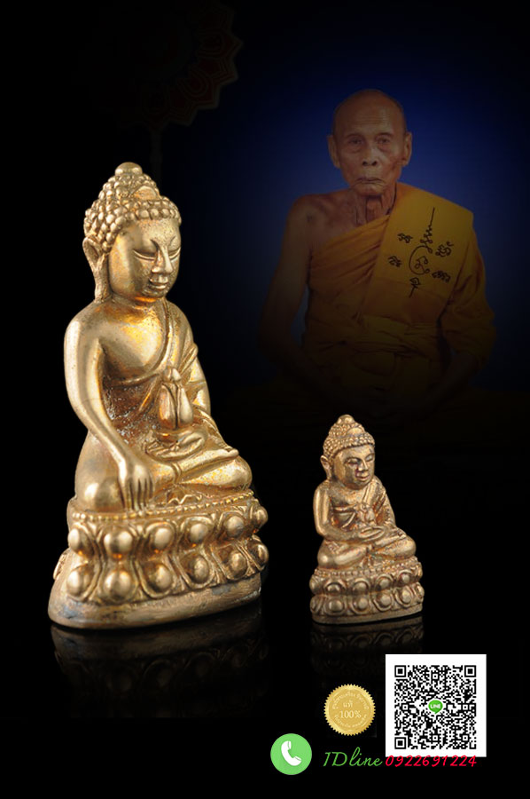 พระกริ่ง-พระชัยวัฒน์เ เนื้อสัมฤทธิ์เหลือง รุ่น "เจริญพร"ครบ๗ รอบ เจริญ 84 วัสสายุกาล (ปี) หลวงพ่อเพี้ยน วัดเกริ่นกฐิน สวยงาม สมบูรณ์ ตรงตามรูป แน่นอน