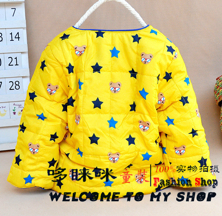 เสื้อกันหนาวหมีจุดดาว | เหลือง