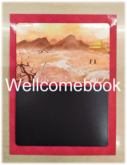 แม็กเน็ตลายปก 'ผู้เป็นหนึ่งในใต้หล้า...คือข้าผู้เดียว' เล่ม 6