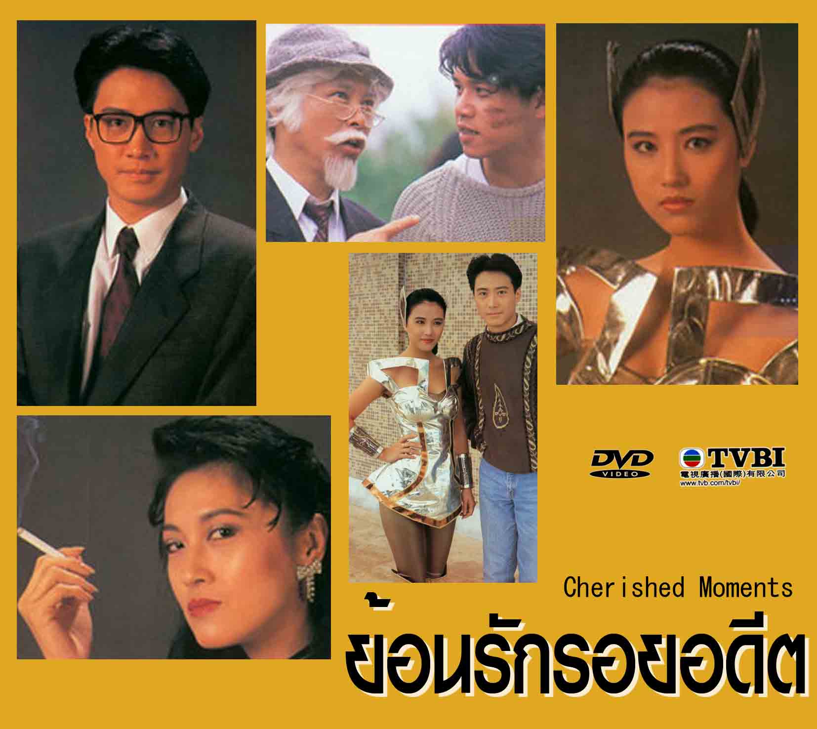 ย้อนรักรอยอดีต 4 แผ่น หลีหมิง,โจวไห่เหม่ย,