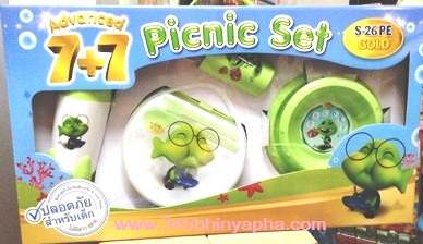 Picnic Set ชุดจานชาม เอส-26