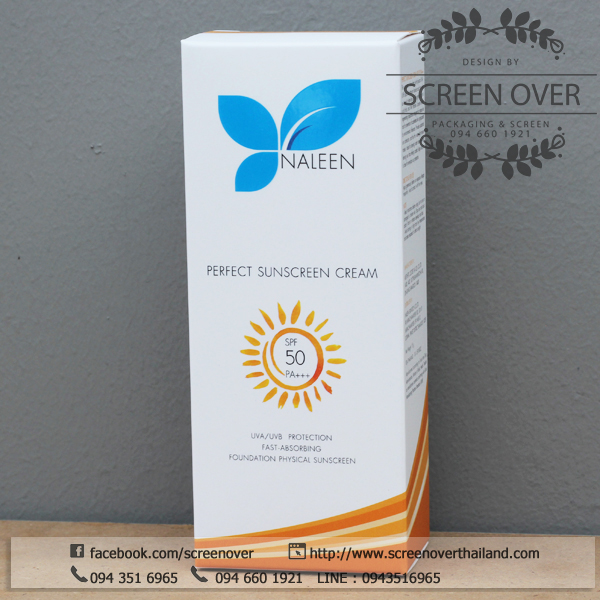 ออกแบบ/สั่งทำ/สกรีน กล่องบรรจุภัณฑ์