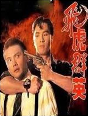 6 พระกาฬ 4 แผ่น ภาพชัด ดอนนี่เยน