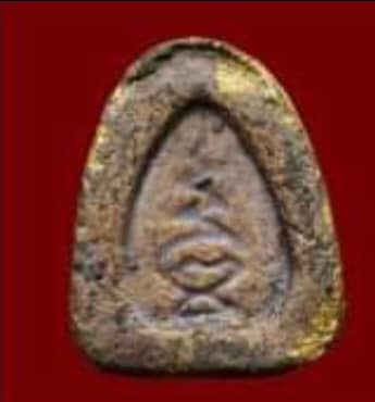 ปิดตาหลวงพ่อสำลี ออกวัดนาเขื่อน ชลบุรี ยุคต้นปี2506 เนื้อผงจุ่รักน้ำเกลี้ยงปิดทอง พิมพ์เล็กหลังยันเทาะว์