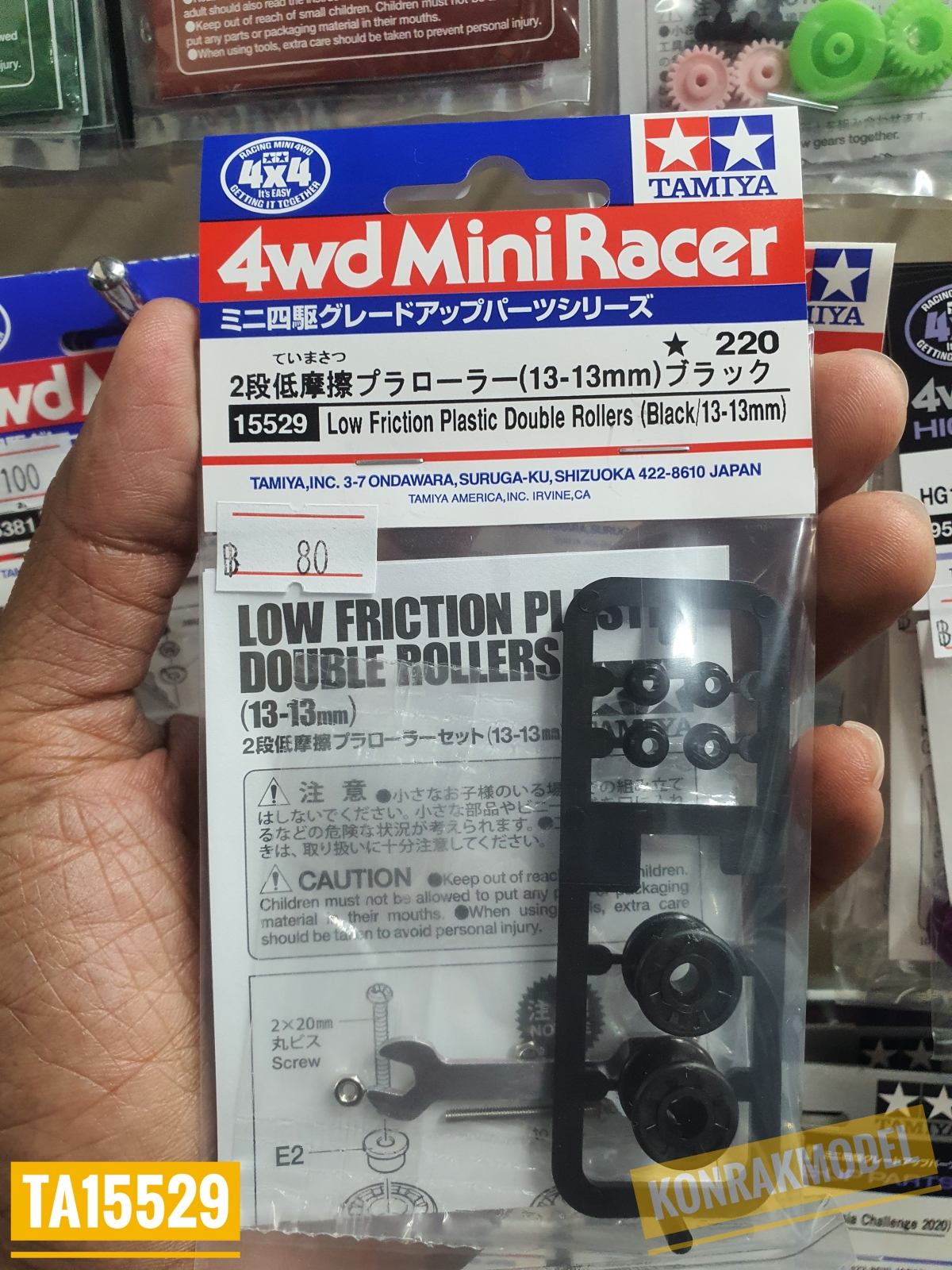 TA15529 LOW FRICTION PLASTIC DOUBLE ROLLERS (BLACK/13-13MM)