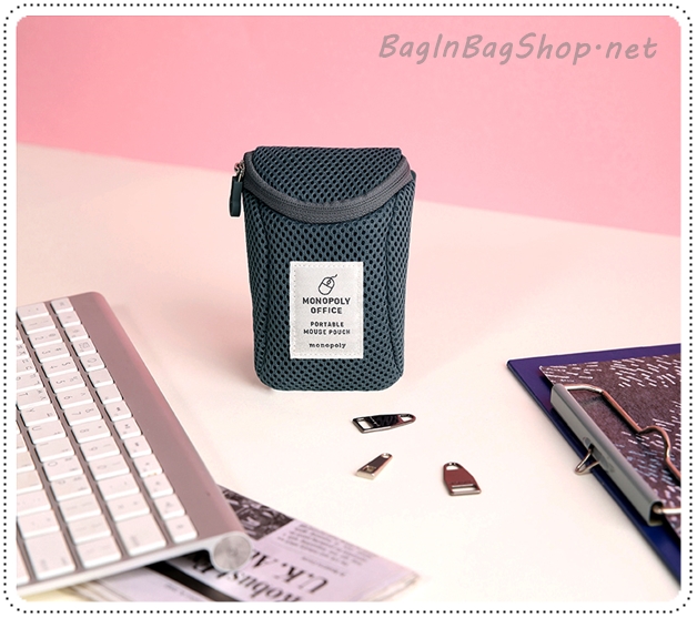 Portable Mouse Pouch
