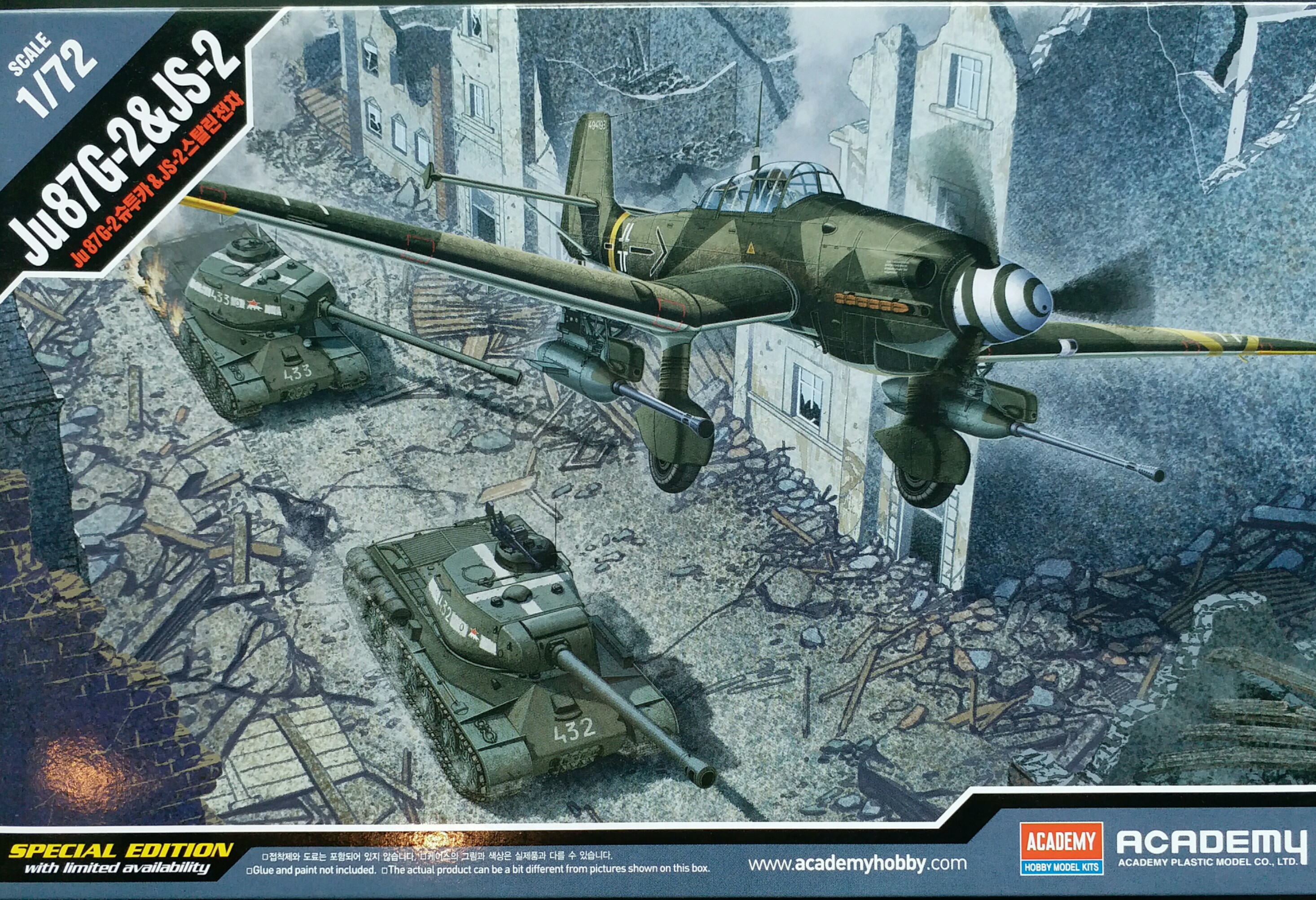 AC12539 Ju87G-2&JS-2 Special edition 1/72