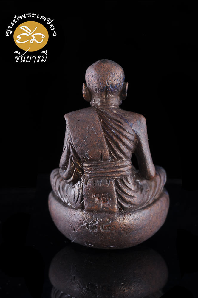 รูปเหมือนหล่อ อายุ 7 รอบ " เจริญพร " หลวงพ่อเพี้ยน วัดเกริ่นกฐิน พ.ศ.2554 เนื้อทองแดง กล่องเดิม สวยตรงตามรูป