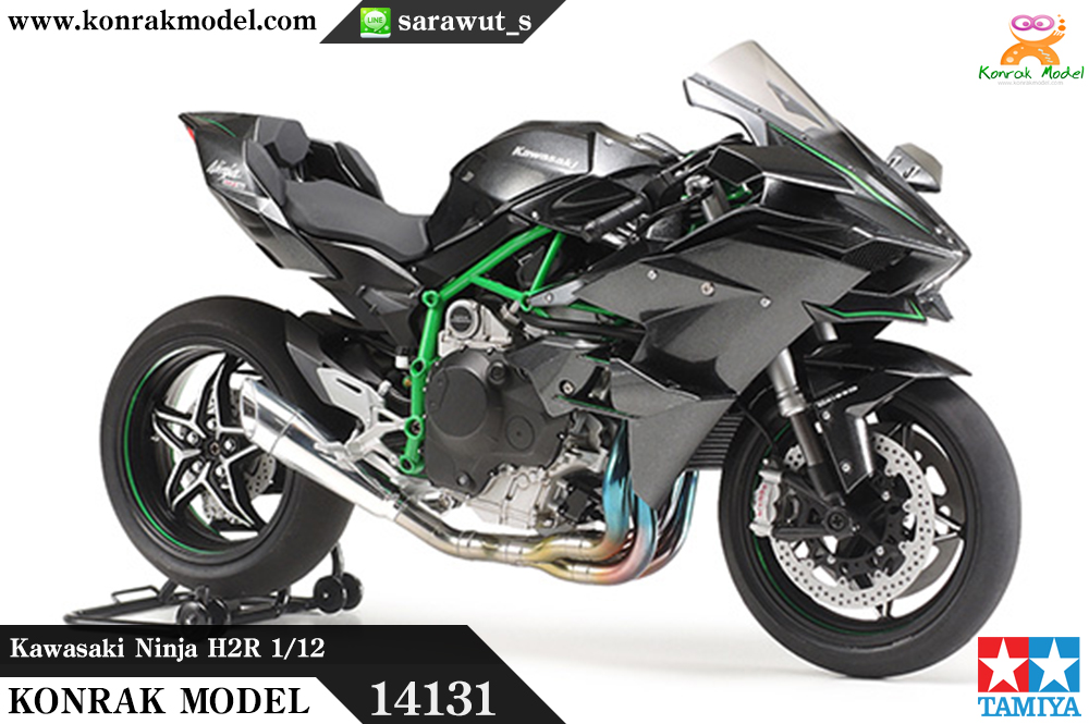 TA14131 Kawasaki Ninja H2R 1/12