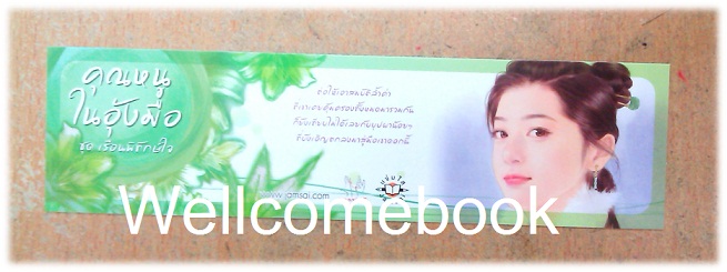 ที่คั่นหนังสือลาย 'คุณหนูในอุ้งมือ L'