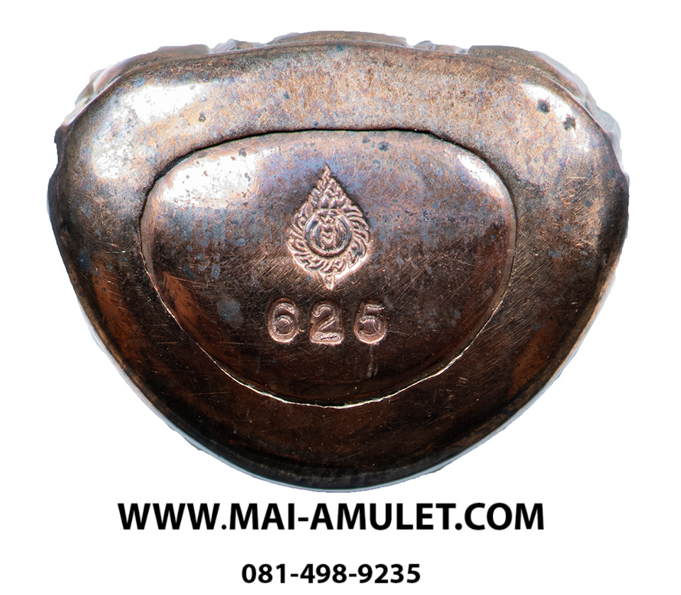 ..โค้ด 625 เนื้อนวโลหะ...พระกริ่ง ล้มลุก ท่านเจ้ามา บรรจุอิทธิธาตุ วัดสามปลื้ม ครบ 109 ปี กรมยุทธศึกษาทหารบก 30 ตุลาคม 2544 พร้อมกล่องสวยครับ