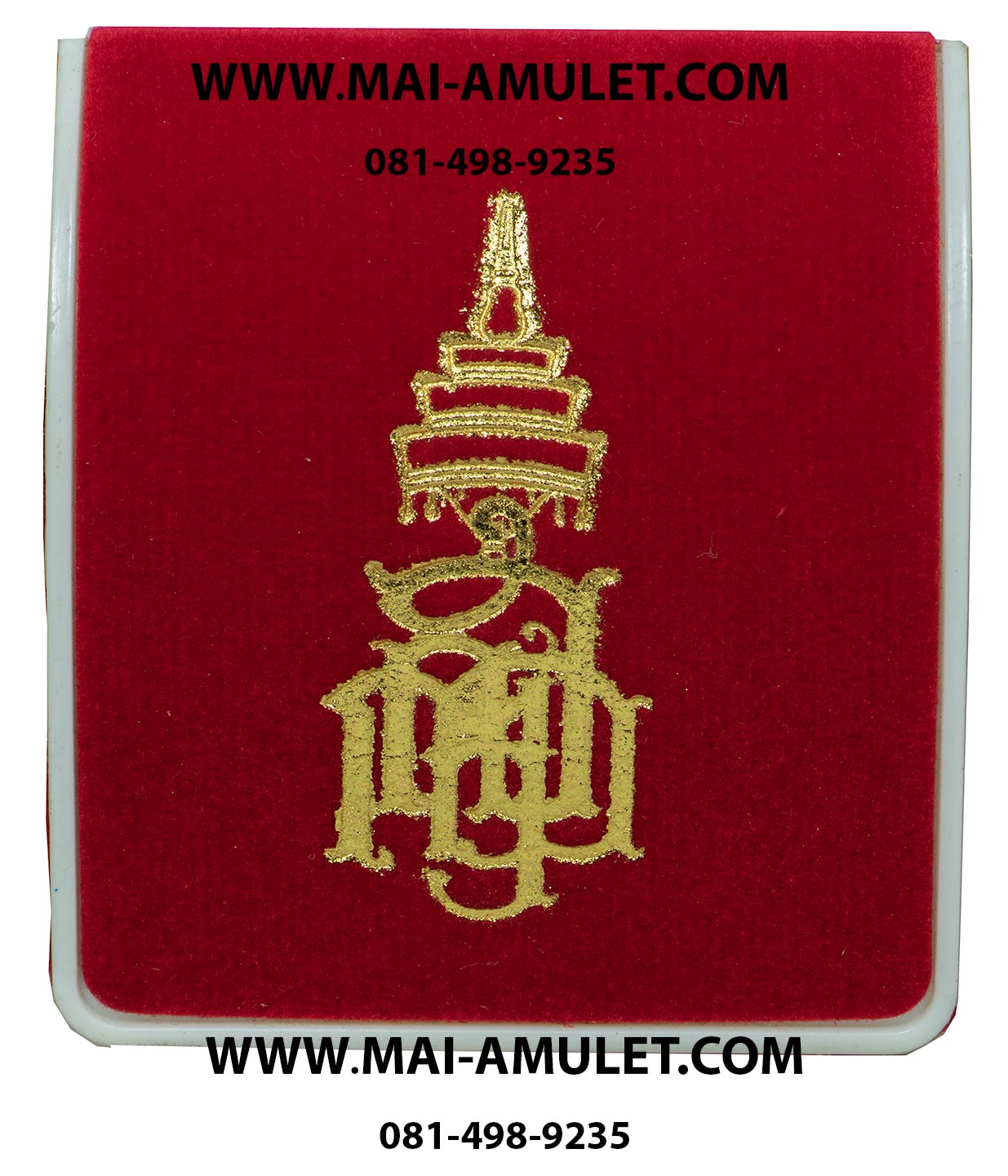 ... เนื้อเงิน ลงยาสีแดง ... เหรียญ พระไพรีพินาศ พิมพ์ห้าเหลี่ยม วัดบวร ปี 2539 พร้อมกล่องครับ