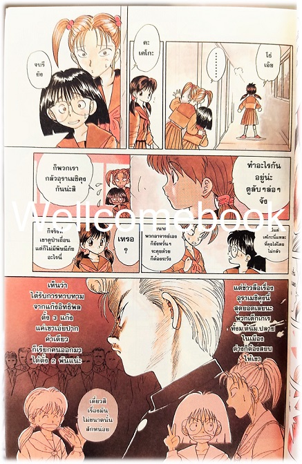 Xรวมชุด "Big Book Yu Yu Hakusho คนเก่งทะลุโลก" 15 เล่มจบ~Yoshihiro Togashi~