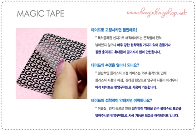 Lily Diary Case for Galaxy S3