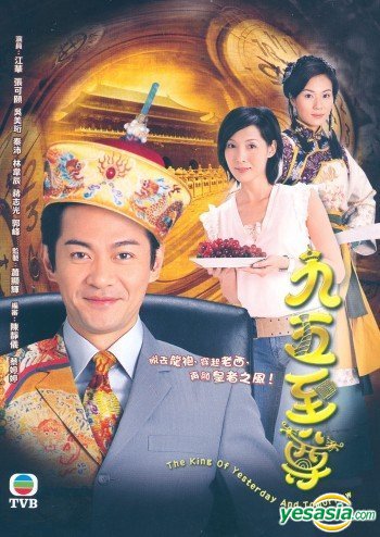 จักรพรรดิ์ทะลุมิติ เจียงหัว,จางเขออี้