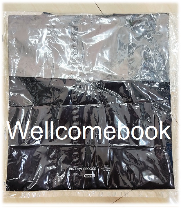 กระเป๋าผ้าพรีเมี่ยมจากสำนักพิมพ์ NANMEEBOOK 'กระเป๋าผ้าแฮร์รี่ พอตเตอร์ กับภาคีนกฟีนิกซ์ Harry Potter'