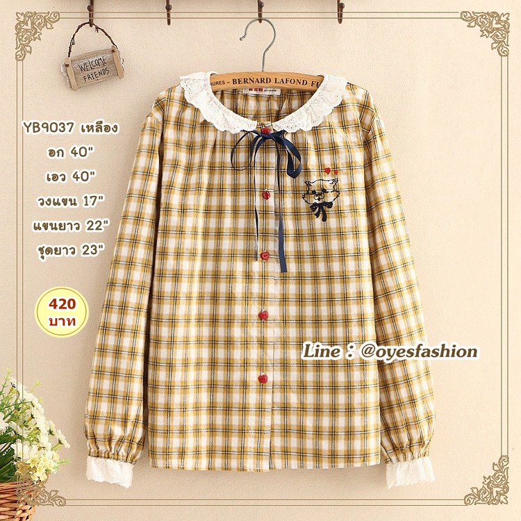[พร้อมส่ง] เสื้อผ้าฝ้าย สีเหลือง อก 40"