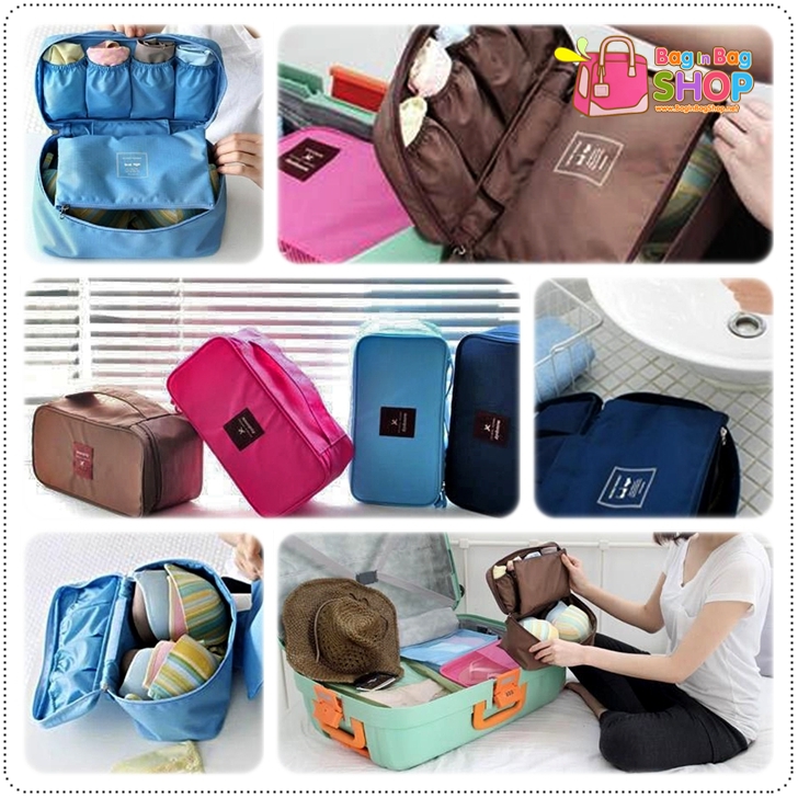 Underwear Pouch กระเป๋าใส่ชุดชั้นในสำหรับเดินทาง