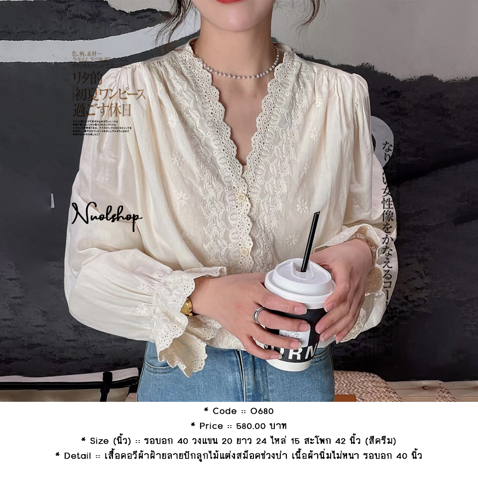 เสื้อคอวีผ้าฝ้ายลายปักลูกไม้แต่งสม็อคช่วงบ่า เนื้อผ้านิ่มไม่หนา รอบอก 40 นิ้ว